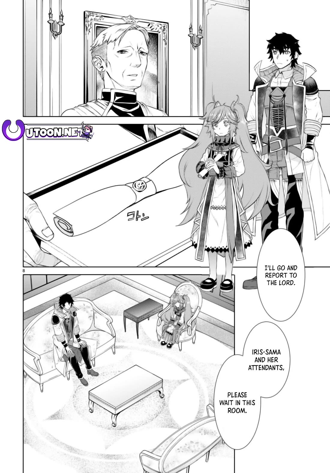 Isekai de Skill wo Kaitai shitara Cheat na Yome ga Zoushoku Shimashita: Gainen Kousa no Structure Chapter 58 page 8 - Chapter 58