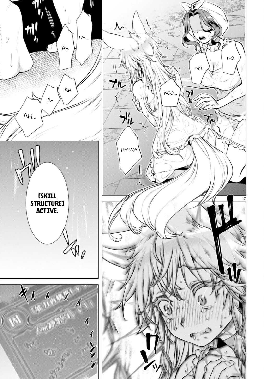 Isekai de Skill wo Kaitai shitara Cheat na Yome ga Zoushoku Shimashita: Gainen Kousa no Structure Chapter 59 page 17 - Chapter 59