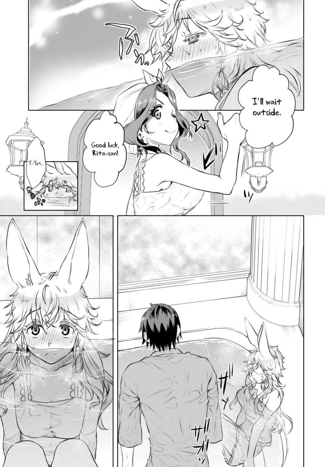 Isekai de Skill wo Kaitai shitara Cheat na Yome ga Zoushoku Shimashita: Gainen Kousa no Structure Chapter 59 page 23 - Chapter 59