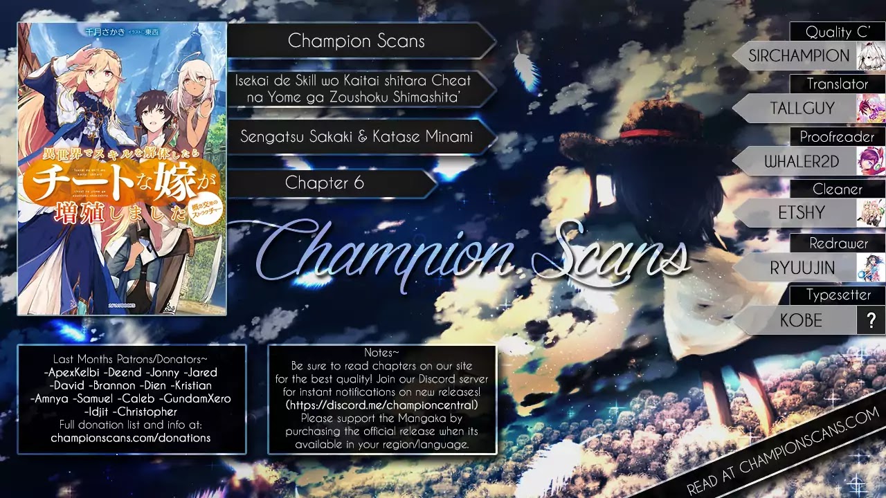 Isekai de Skill wo Kaitai shitara Cheat na Yome ga Zoushoku Shimashita: Gainen Kousa no Structure Chapter 6 page 1 - Chapter 6