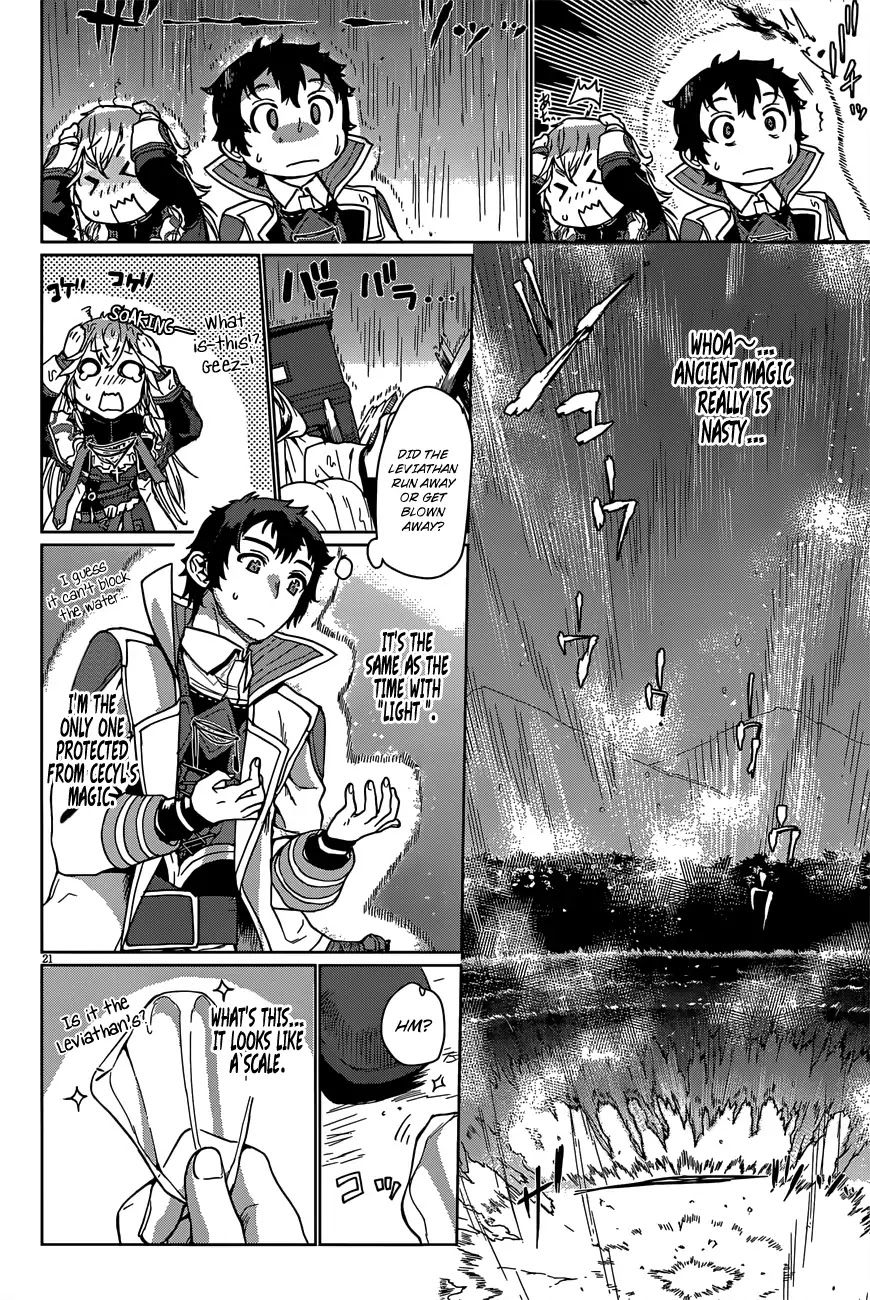 Isekai de Skill wo Kaitai shitara Cheat na Yome ga Zoushoku Shimashita: Gainen Kousa no Structure Chapter 6 page 21 - Chapter 6