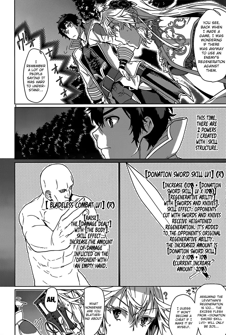 Isekai de Skill wo Kaitai shitara Cheat na Yome ga Zoushoku Shimashita: Gainen Kousa no Structure Chapter 6 page 6 - Chapter 6