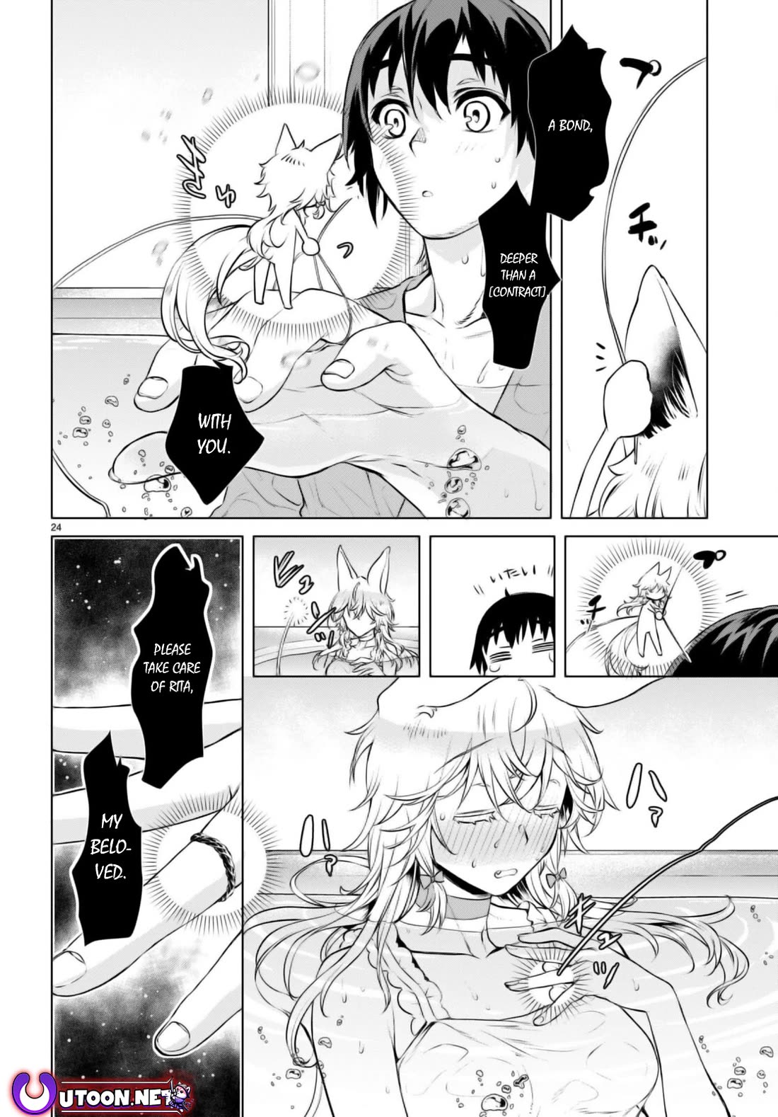 Isekai de Skill wo Kaitai shitara Cheat na Yome ga Zoushoku Shimashita: Gainen Kousa no Structure Chapter 60 page 24 - Chapter 60