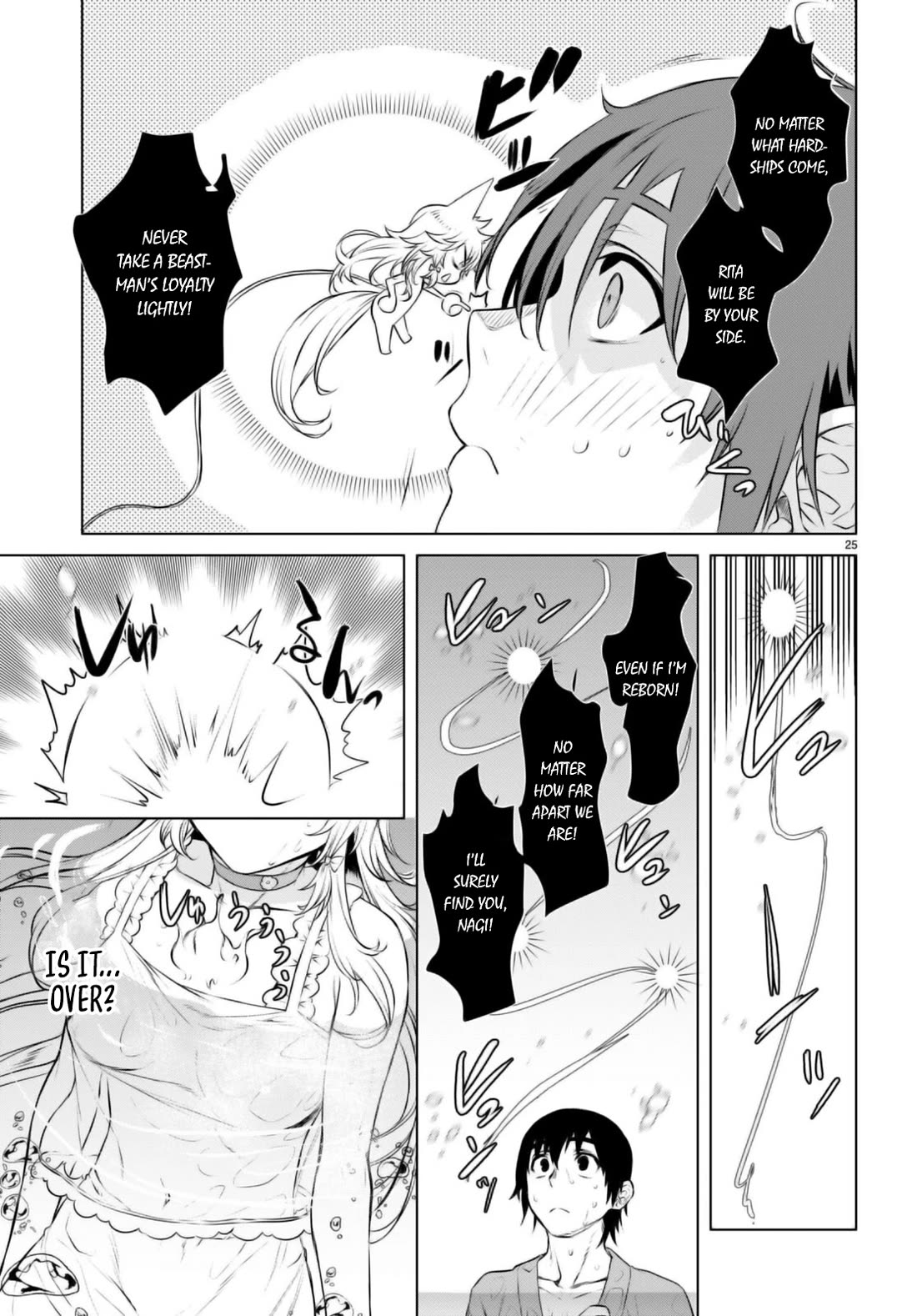 Isekai de Skill wo Kaitai shitara Cheat na Yome ga Zoushoku Shimashita: Gainen Kousa no Structure Chapter 60 page 25 - Chapter 60