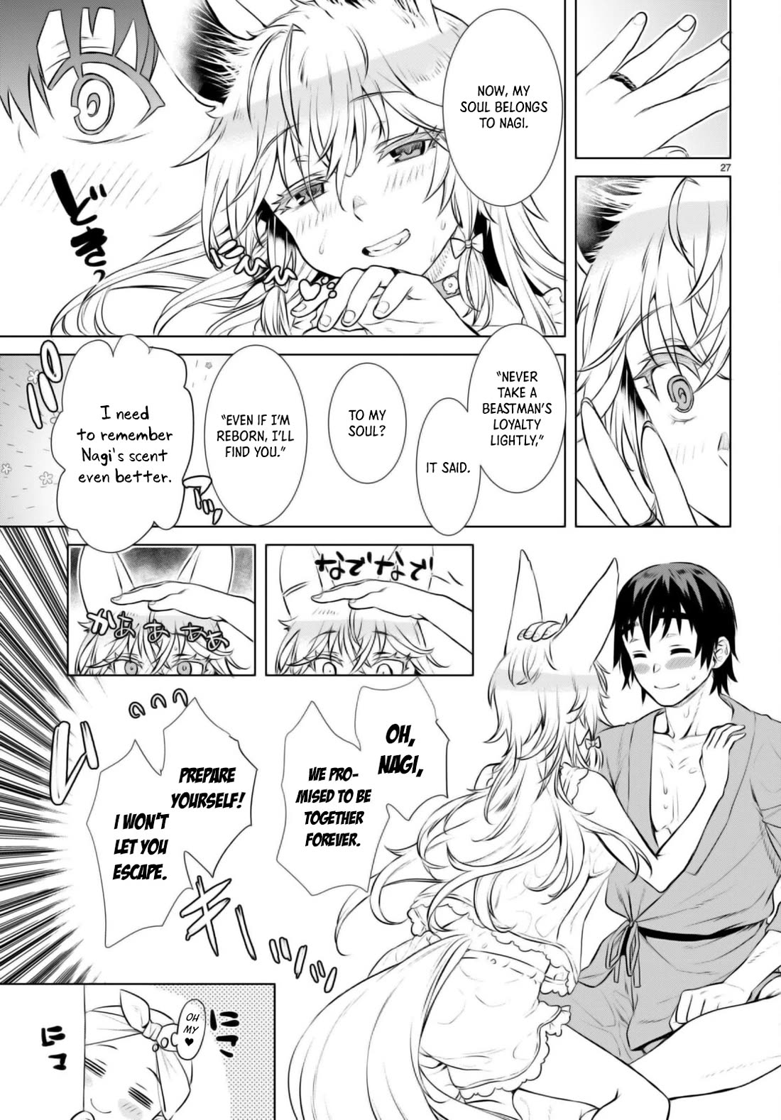 Isekai de Skill wo Kaitai shitara Cheat na Yome ga Zoushoku Shimashita: Gainen Kousa no Structure Chapter 60 page 27 - Chapter 60