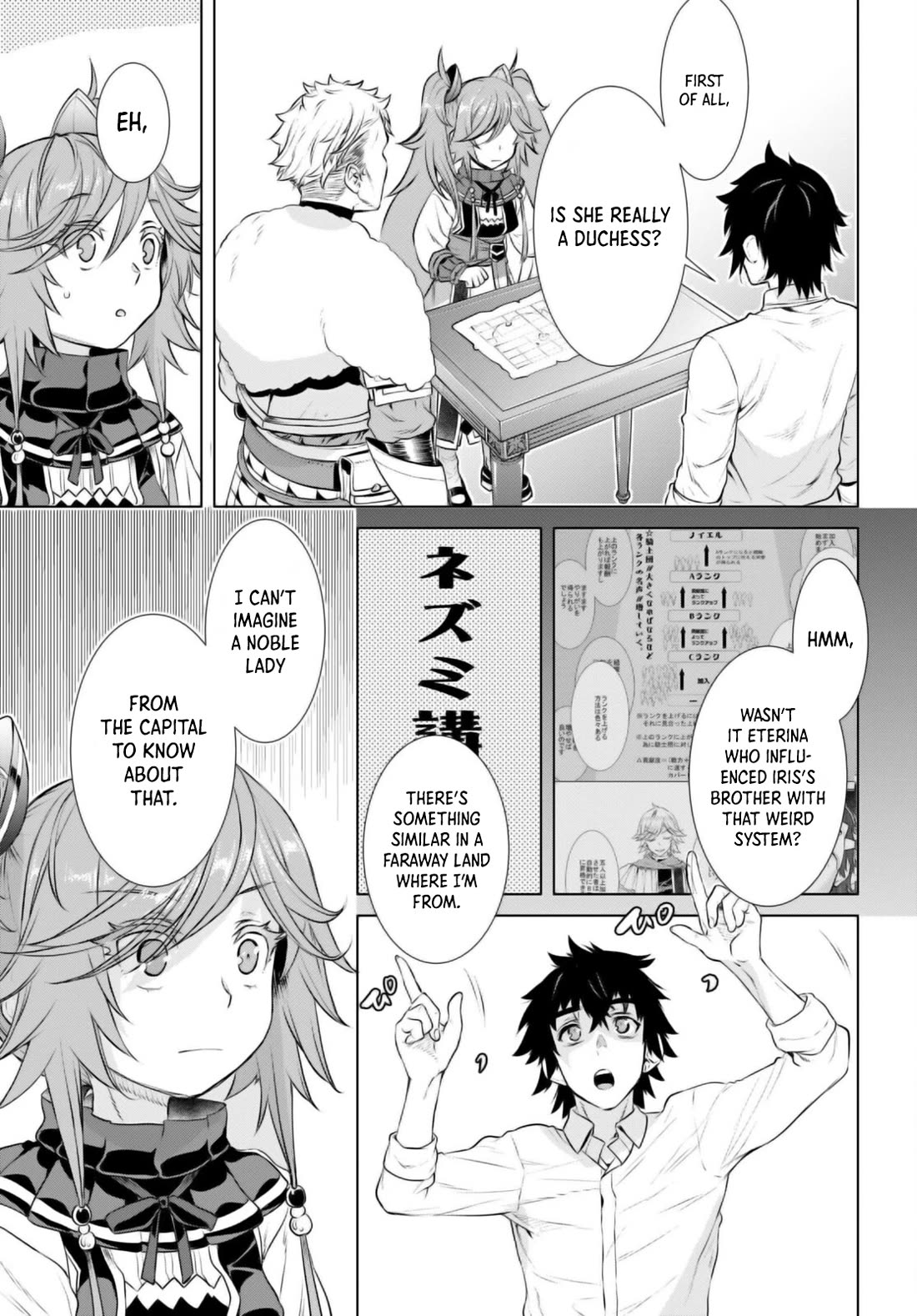 Isekai de Skill wo Kaitai shitara Cheat na Yome ga Zoushoku Shimashita: Gainen Kousa no Structure Chapter 61 page 17 - Chapter 61