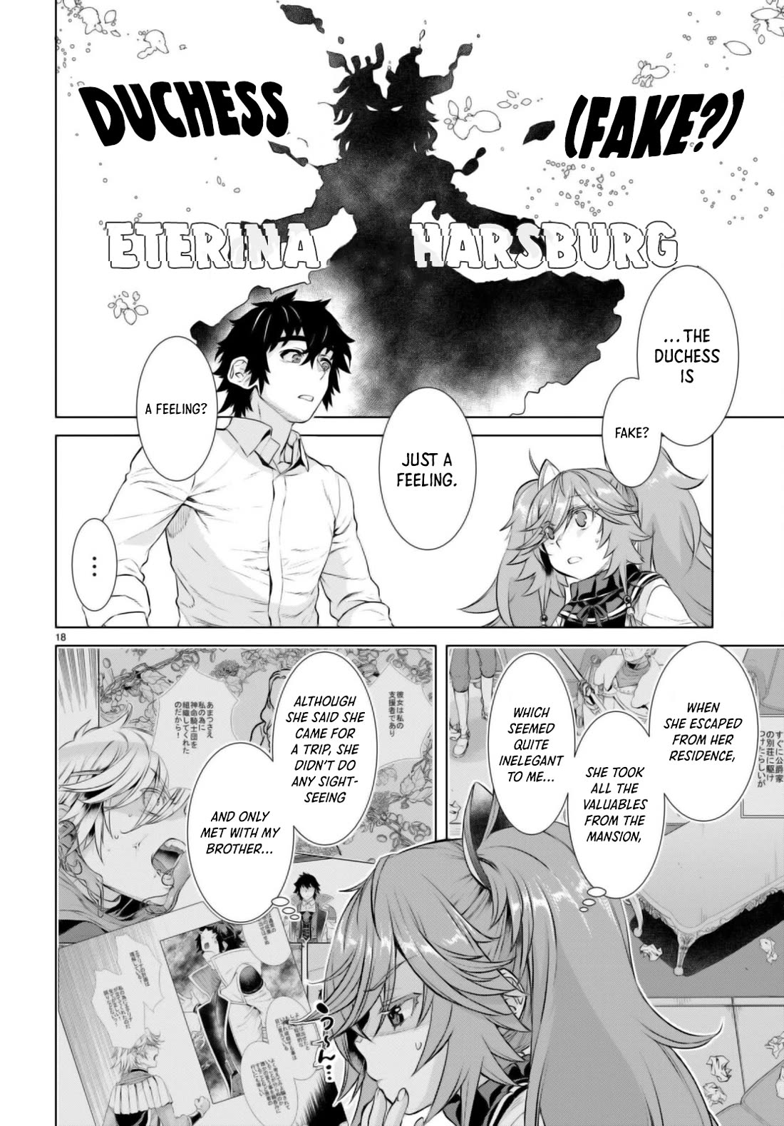 Isekai de Skill wo Kaitai shitara Cheat na Yome ga Zoushoku Shimashita: Gainen Kousa no Structure Chapter 61 page 18 - Chapter 61