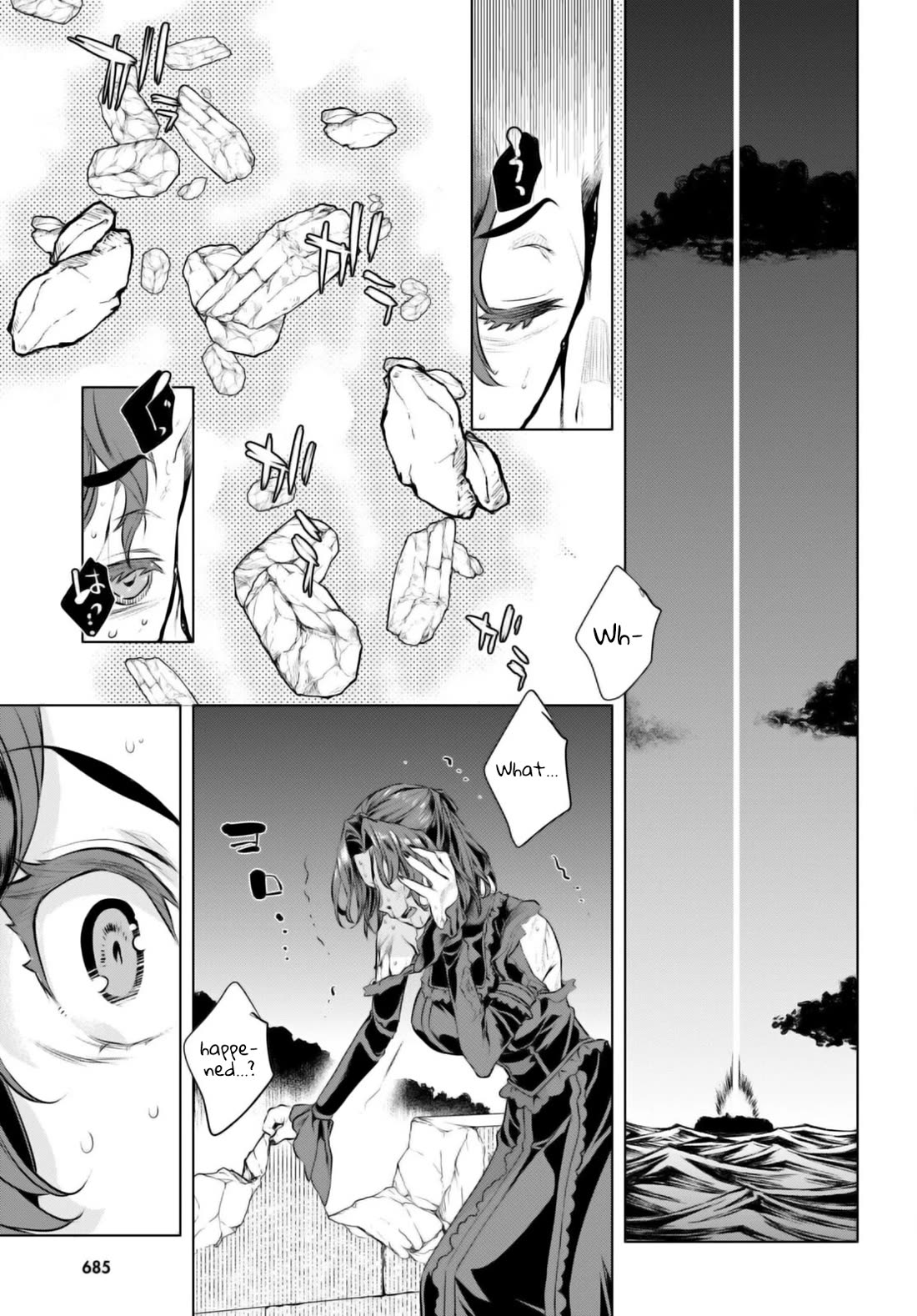 Isekai de Skill wo Kaitai shitara Cheat na Yome ga Zoushoku Shimashita: Gainen Kousa no Structure Chapter 62 page 14 - Chapter 62