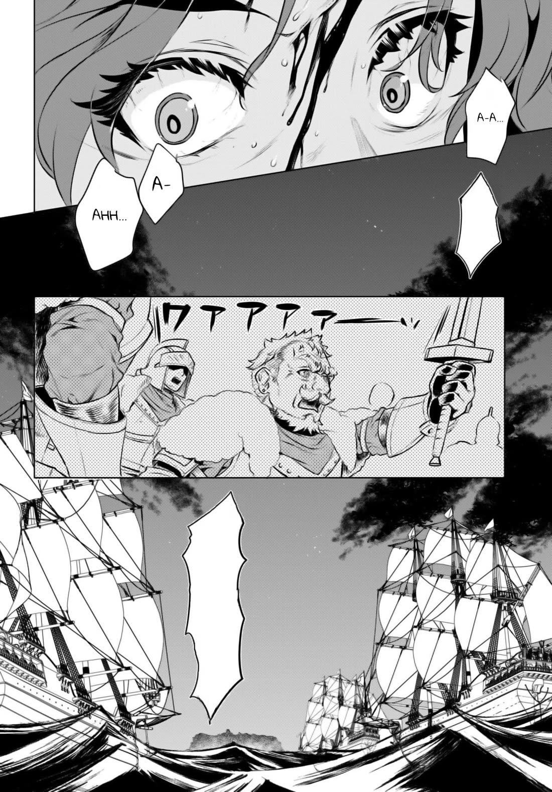 Isekai de Skill wo Kaitai shitara Cheat na Yome ga Zoushoku Shimashita: Gainen Kousa no Structure Chapter 62 page 17 - Chapter 62