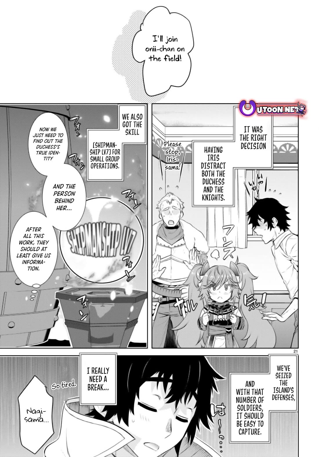 Isekai de Skill wo Kaitai shitara Cheat na Yome ga Zoushoku Shimashita: Gainen Kousa no Structure Chapter 62 page 20 - Chapter 62