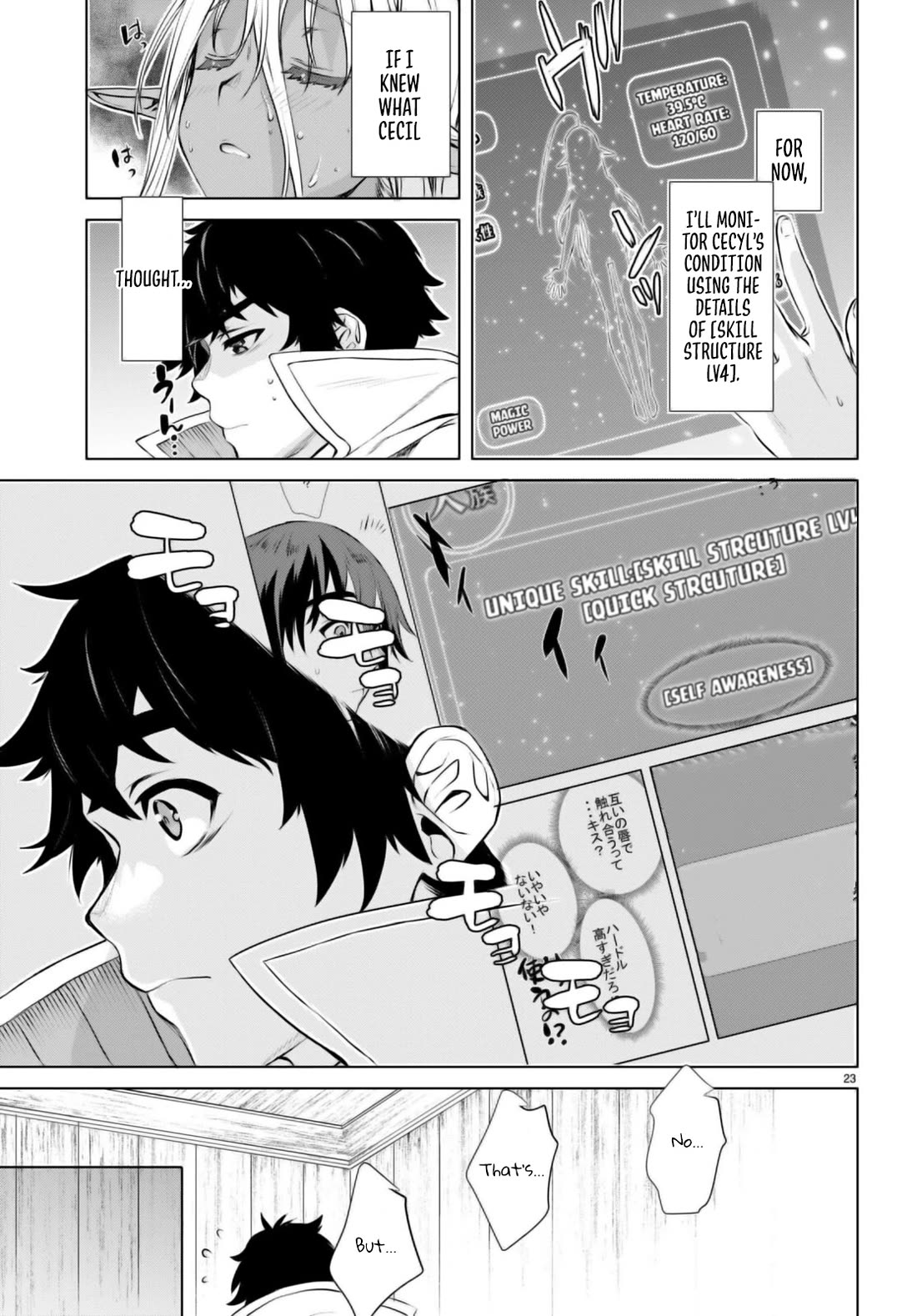 Isekai de Skill wo Kaitai shitara Cheat na Yome ga Zoushoku Shimashita: Gainen Kousa no Structure Chapter 62 page 22 - Chapter 62