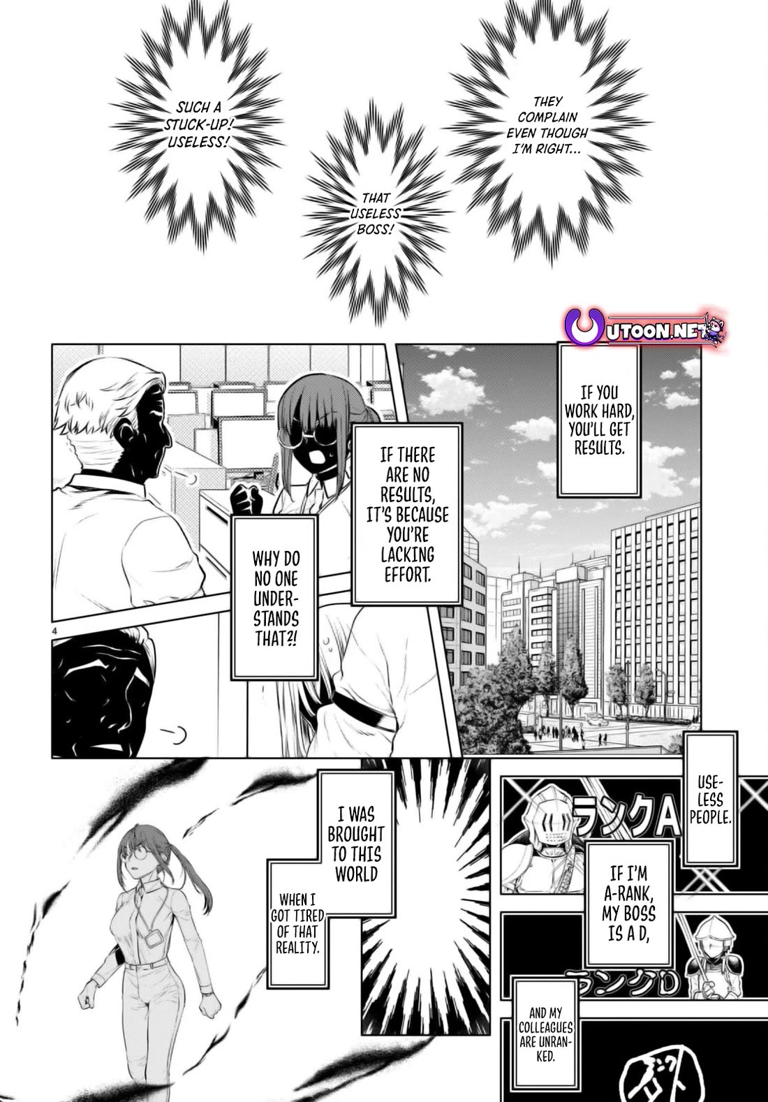 Isekai de Skill wo Kaitai shitara Cheat na Yome ga Zoushoku Shimashita: Gainen Kousa no Structure Chapter 62 page 4 - Chapter 62