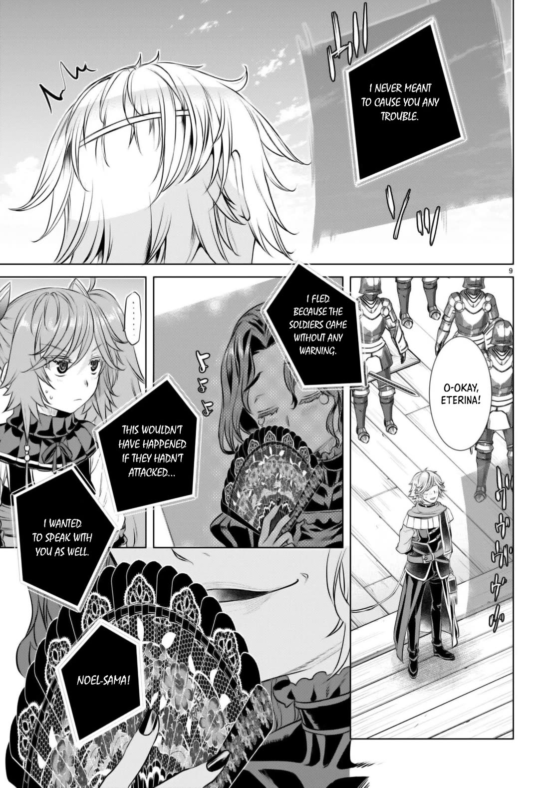 Isekai de Skill wo Kaitai shitara Cheat na Yome ga Zoushoku Shimashita: Gainen Kousa no Structure Chapter 62 page 9 - Chapter 62