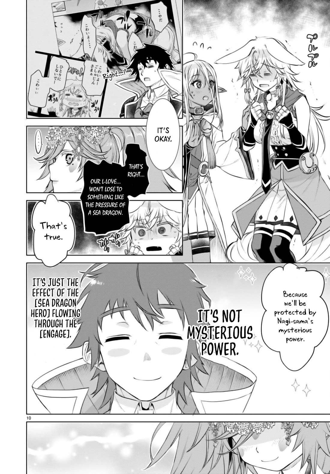 Isekai de Skill wo Kaitai shitara Cheat na Yome ga Zoushoku Shimashita: Gainen Kousa no Structure Chapter 63 page 10 - Chapter 63