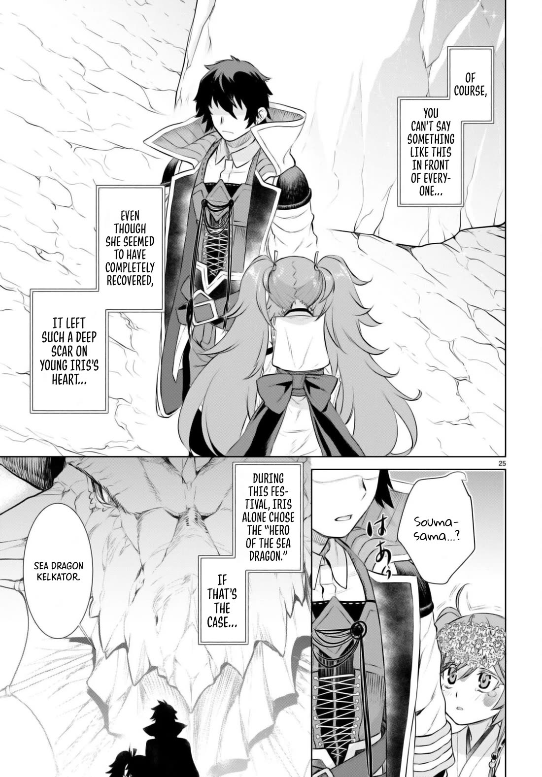 Isekai de Skill wo Kaitai shitara Cheat na Yome ga Zoushoku Shimashita: Gainen Kousa no Structure Chapter 63 page 23 - Chapter 63