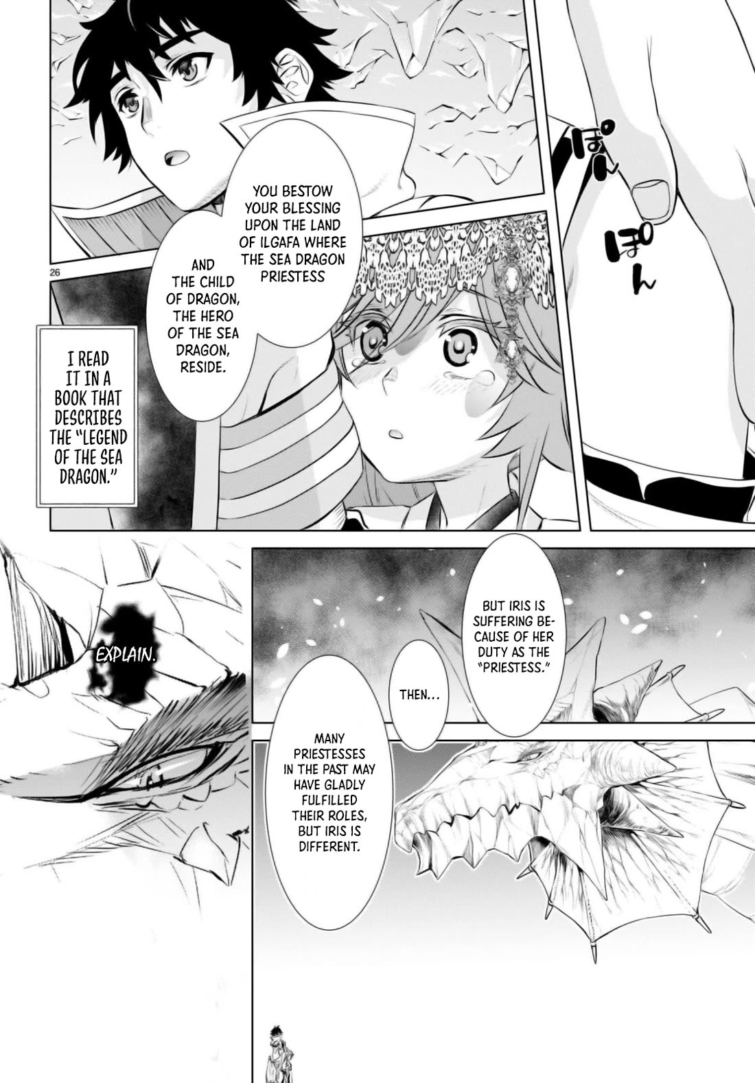 Isekai de Skill wo Kaitai shitara Cheat na Yome ga Zoushoku Shimashita: Gainen Kousa no Structure Chapter 63 page 24 - Chapter 63