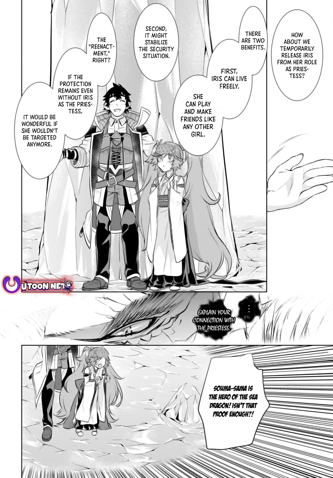 Isekai de Skill wo Kaitai shitara Cheat na Yome ga Zoushoku Shimashita: Gainen Kousa no Structure Chapter 63 page 26 - Chapter 63