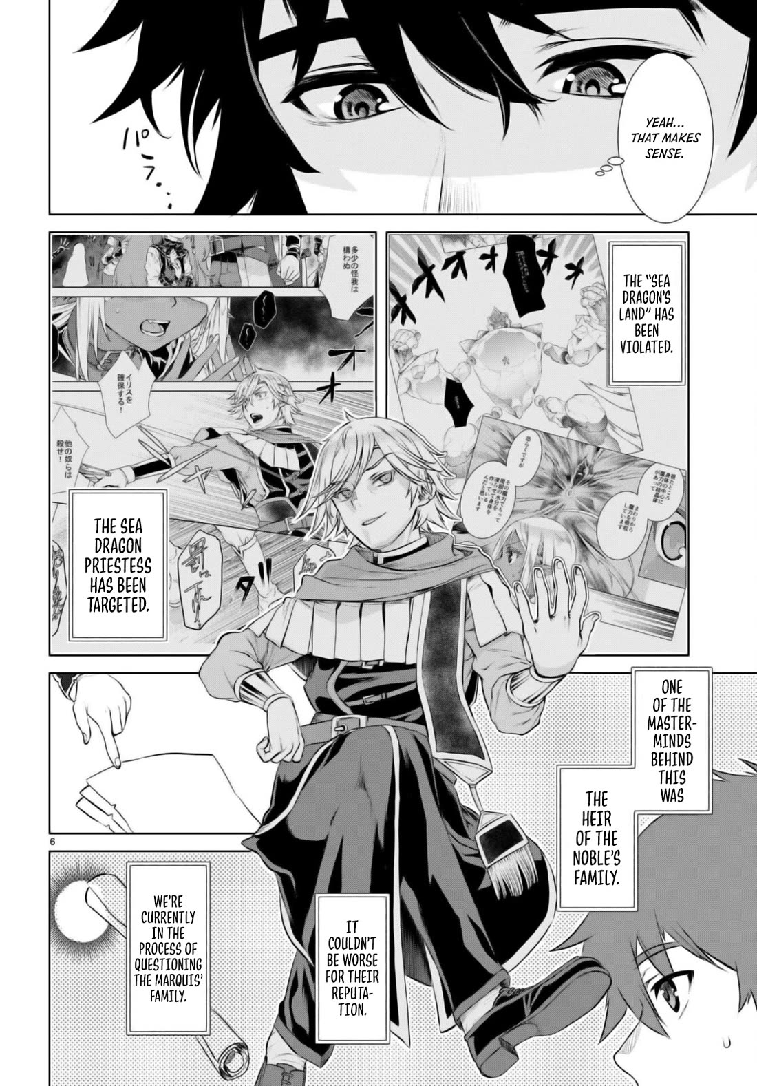Isekai de Skill wo Kaitai shitara Cheat na Yome ga Zoushoku Shimashita: Gainen Kousa no Structure Chapter 63 page 6 - Chapter 63