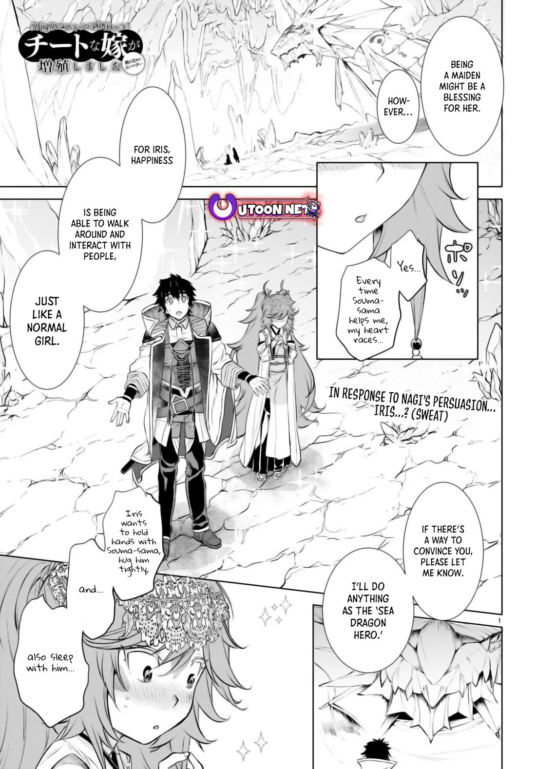 Isekai de Skill wo Kaitai shitara Cheat na Yome ga Zoushoku Shimashita: Gainen Kousa no Structure Chapter 64 page 1 - Chapter 64