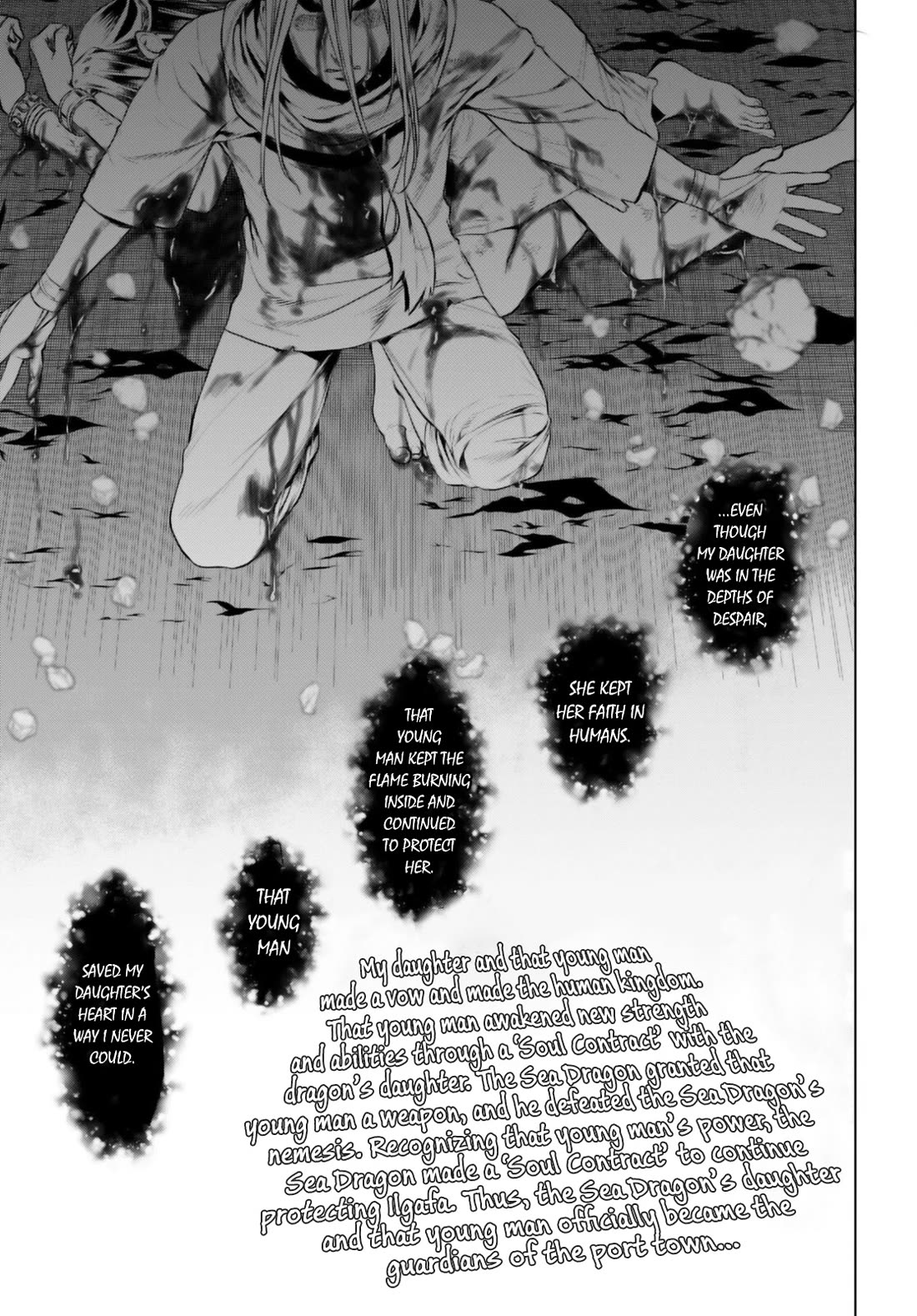 Isekai de Skill wo Kaitai shitara Cheat na Yome ga Zoushoku Shimashita: Gainen Kousa no Structure Chapter 64 page 17 - Chapter 64