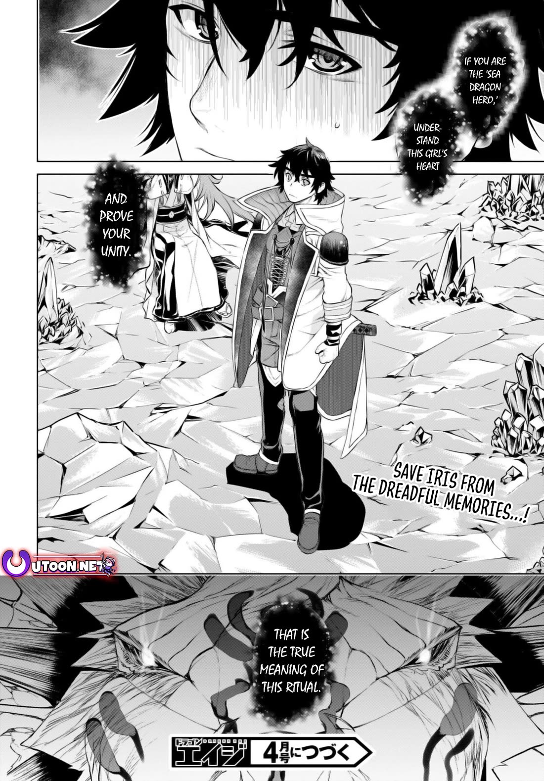 Isekai de Skill wo Kaitai shitara Cheat na Yome ga Zoushoku Shimashita: Gainen Kousa no Structure Chapter 64 page 20 - Chapter 64