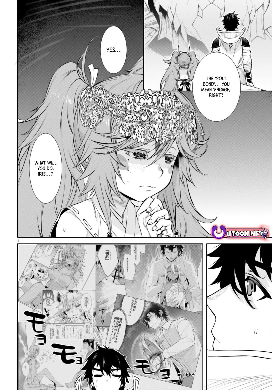 Isekai de Skill wo Kaitai shitara Cheat na Yome ga Zoushoku Shimashita: Gainen Kousa no Structure Chapter 64 page 4 - Chapter 64