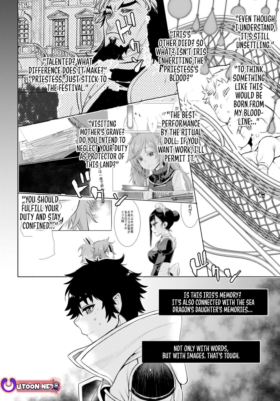 Isekai de Skill wo Kaitai shitara Cheat na Yome ga Zoushoku Shimashita: Gainen Kousa no Structure Chapter 65 page 19 - Chapter 65