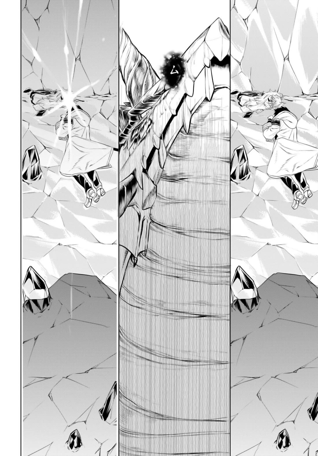 Isekai de Skill wo Kaitai shitara Cheat na Yome ga Zoushoku Shimashita: Gainen Kousa no Structure Chapter 65 page 24 - Chapter 65