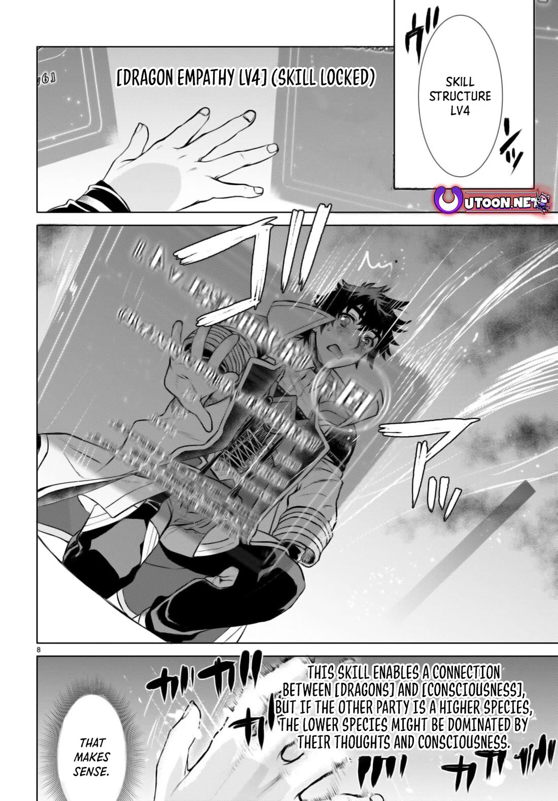 Isekai de Skill wo Kaitai shitara Cheat na Yome ga Zoushoku Shimashita: Gainen Kousa no Structure Chapter 65 page 8 - Chapter 65