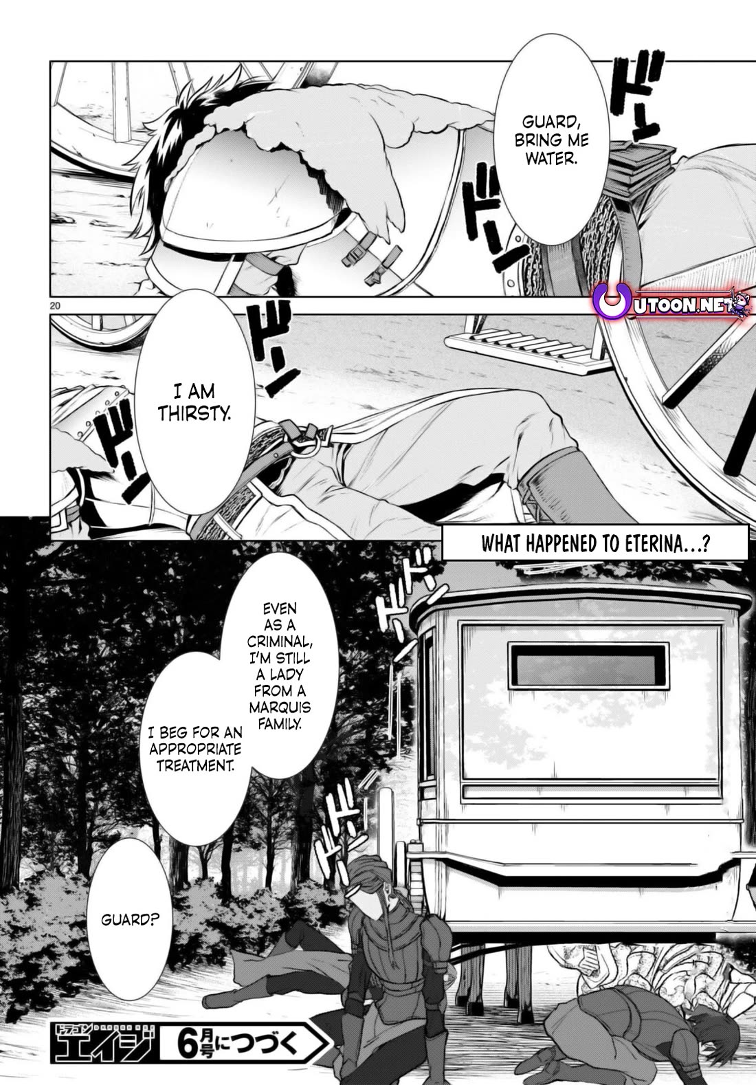 Isekai de Skill wo Kaitai shitara Cheat na Yome ga Zoushoku Shimashita: Gainen Kousa no Structure Chapter 66 page 20 - Chapter 66