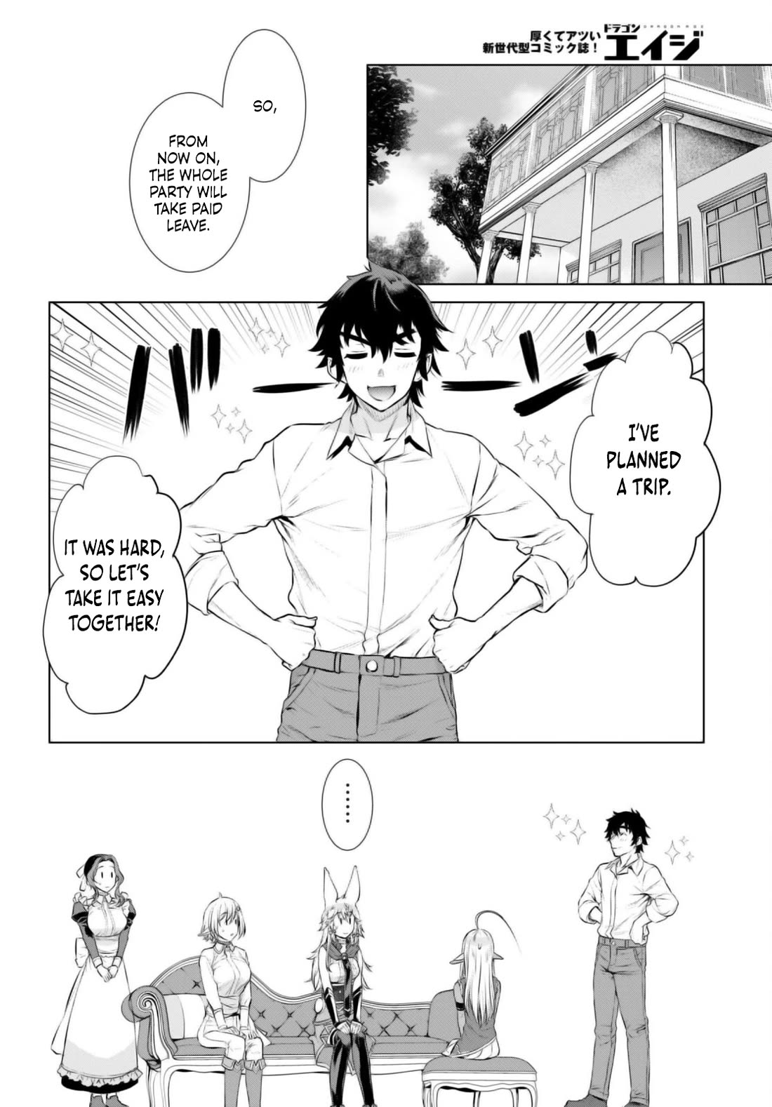 Isekai de Skill wo Kaitai shitara Cheat na Yome ga Zoushoku Shimashita: Gainen Kousa no Structure Chapter 67 page 14 - Chapter 67