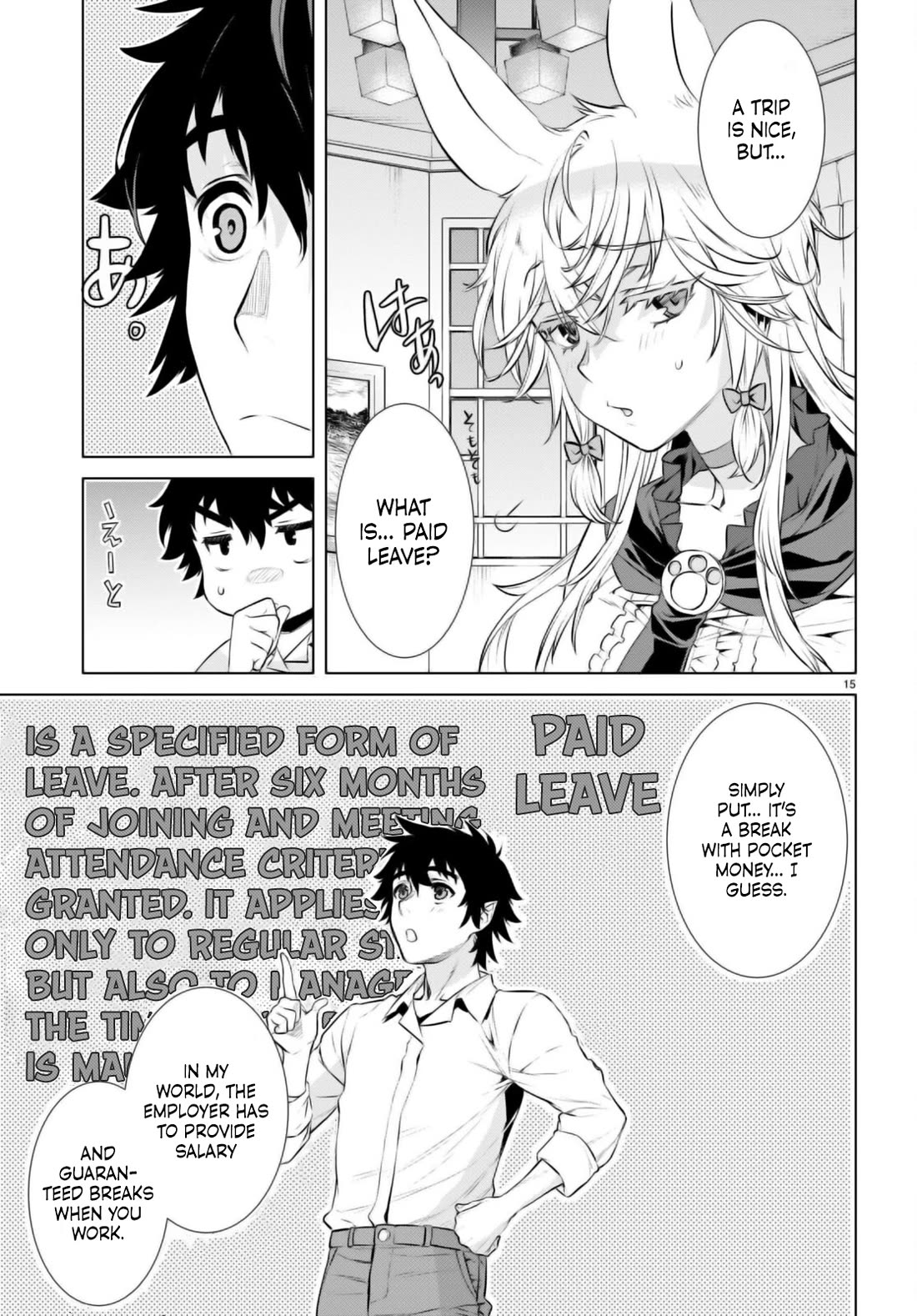 Isekai de Skill wo Kaitai shitara Cheat na Yome ga Zoushoku Shimashita: Gainen Kousa no Structure Chapter 67 page 15 - Chapter 67