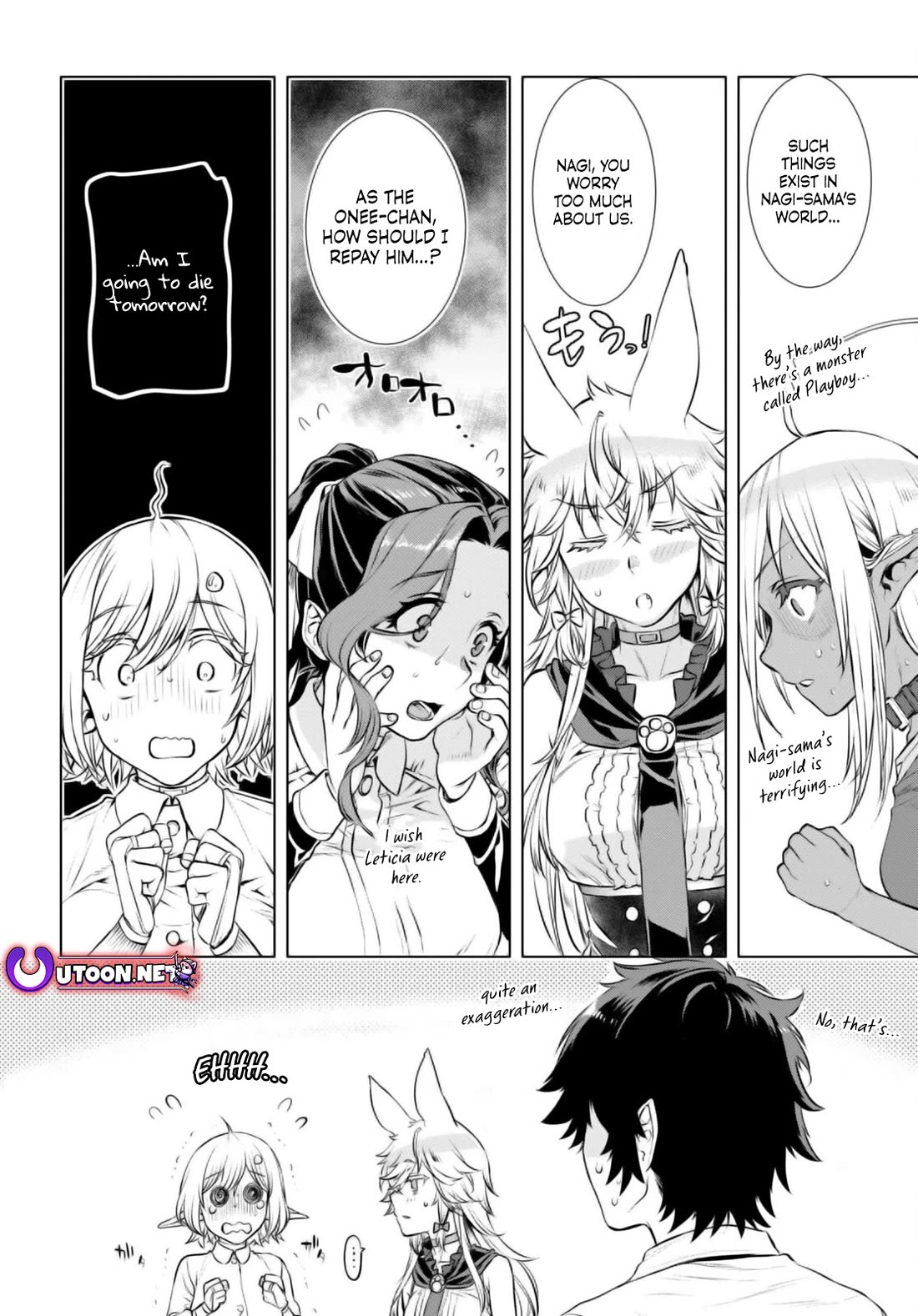 Isekai de Skill wo Kaitai shitara Cheat na Yome ga Zoushoku Shimashita: Gainen Kousa no Structure Chapter 67 page 16 - Chapter 67