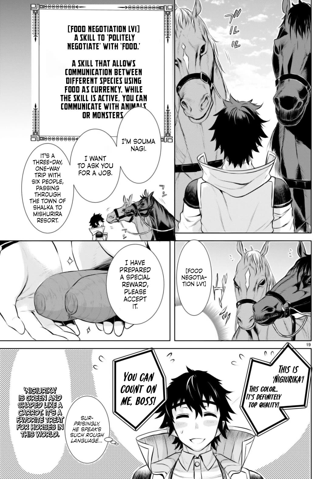 Isekai de Skill wo Kaitai shitara Cheat na Yome ga Zoushoku Shimashita: Gainen Kousa no Structure Chapter 67 page 19 - Chapter 67