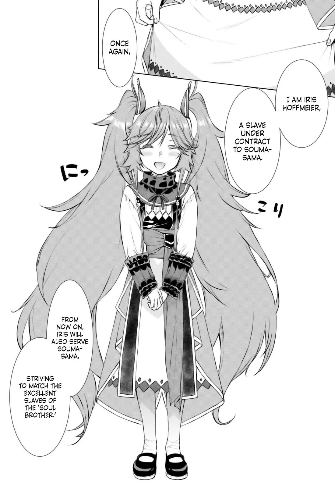 Isekai de Skill wo Kaitai shitara Cheat na Yome ga Zoushoku Shimashita: Gainen Kousa no Structure Chapter 67 page 2 - Chapter 67