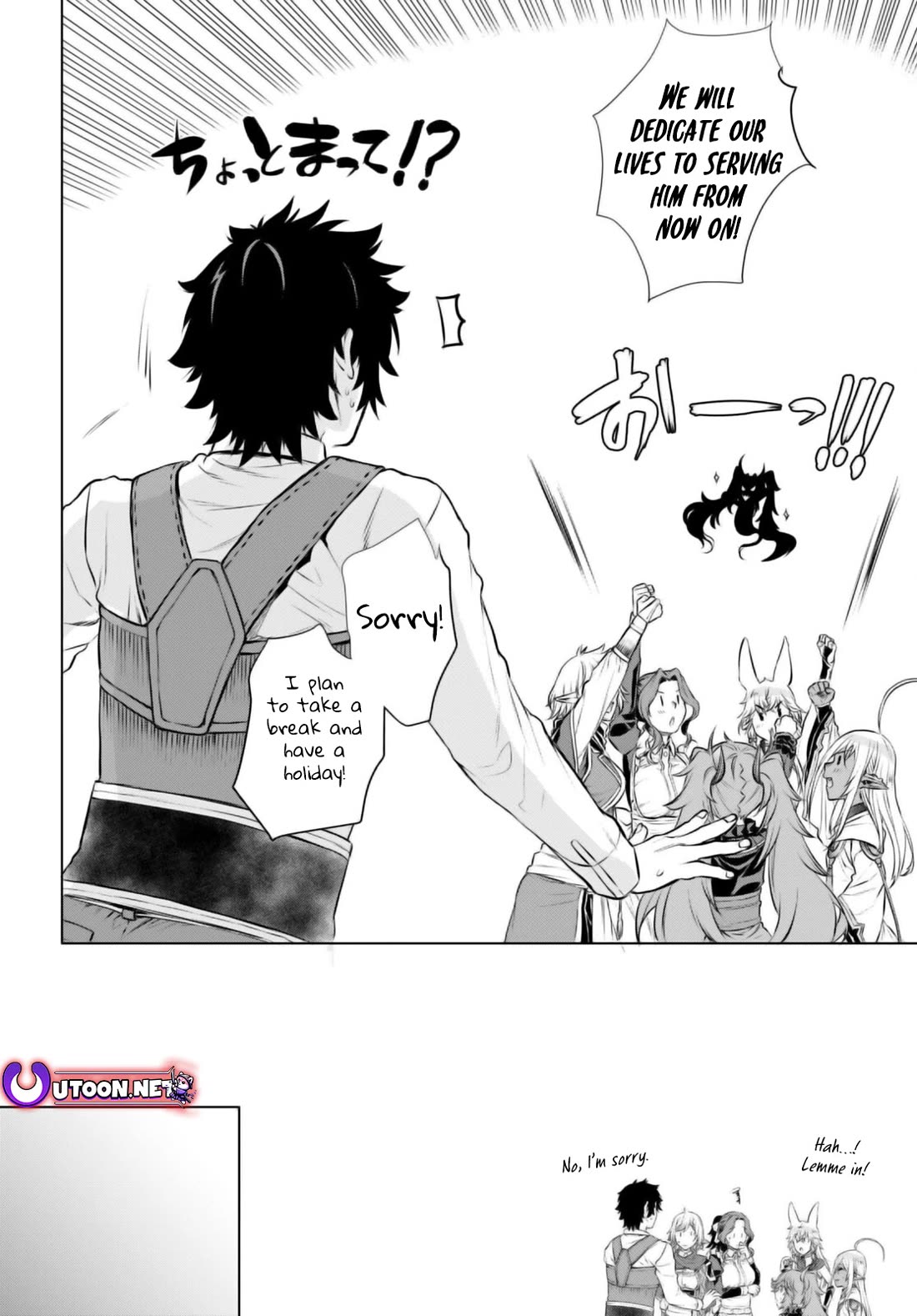 Isekai de Skill wo Kaitai shitara Cheat na Yome ga Zoushoku Shimashita: Gainen Kousa no Structure Chapter 67 page 8 - Chapter 67
