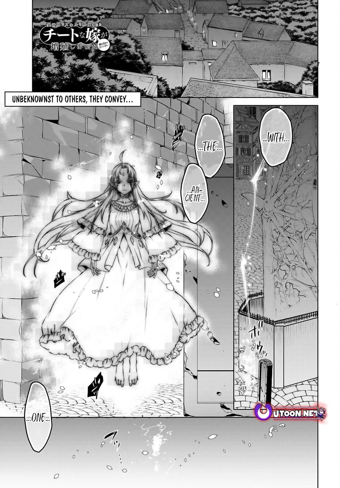 Isekai de Skill wo Kaitai shitara Cheat na Yome ga Zoushoku Shimashita: Gainen Kousa no Structure Chapter 68 page 1 - Chapter 68