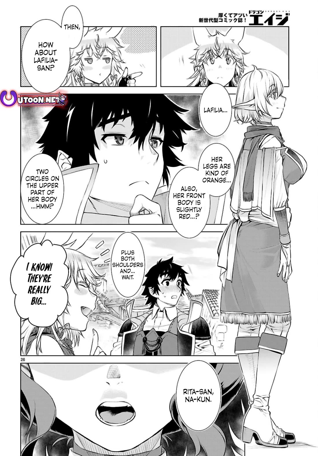 Isekai de Skill wo Kaitai shitara Cheat na Yome ga Zoushoku Shimashita: Gainen Kousa no Structure Chapter 68 page 25 - Chapter 68