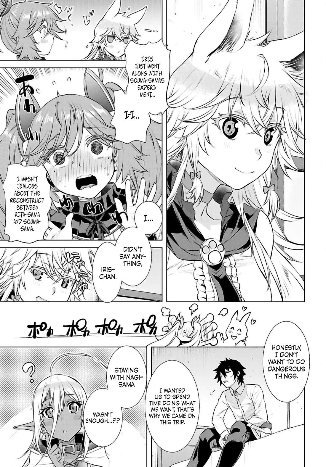 Isekai de Skill wo Kaitai shitara Cheat na Yome ga Zoushoku Shimashita: Gainen Kousa no Structure Chapter 69 page 11 - Chapter 69