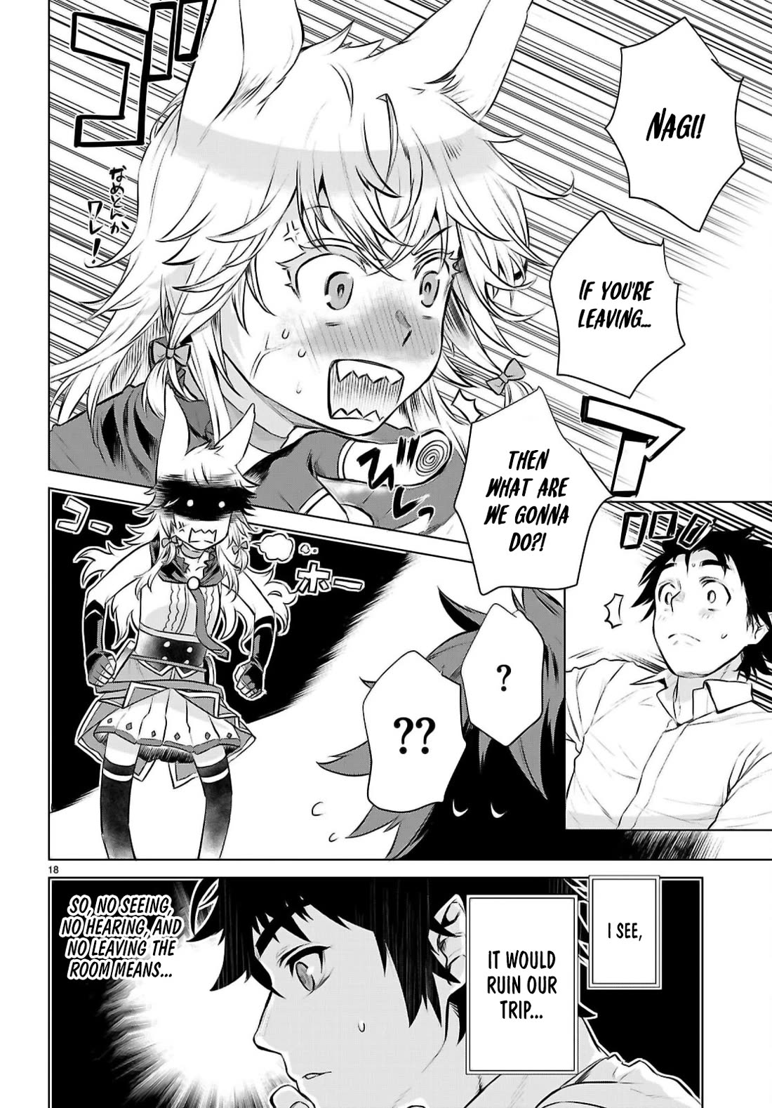 Isekai de Skill wo Kaitai shitara Cheat na Yome ga Zoushoku Shimashita: Gainen Kousa no Structure Chapter 69 page 18 - Chapter 69