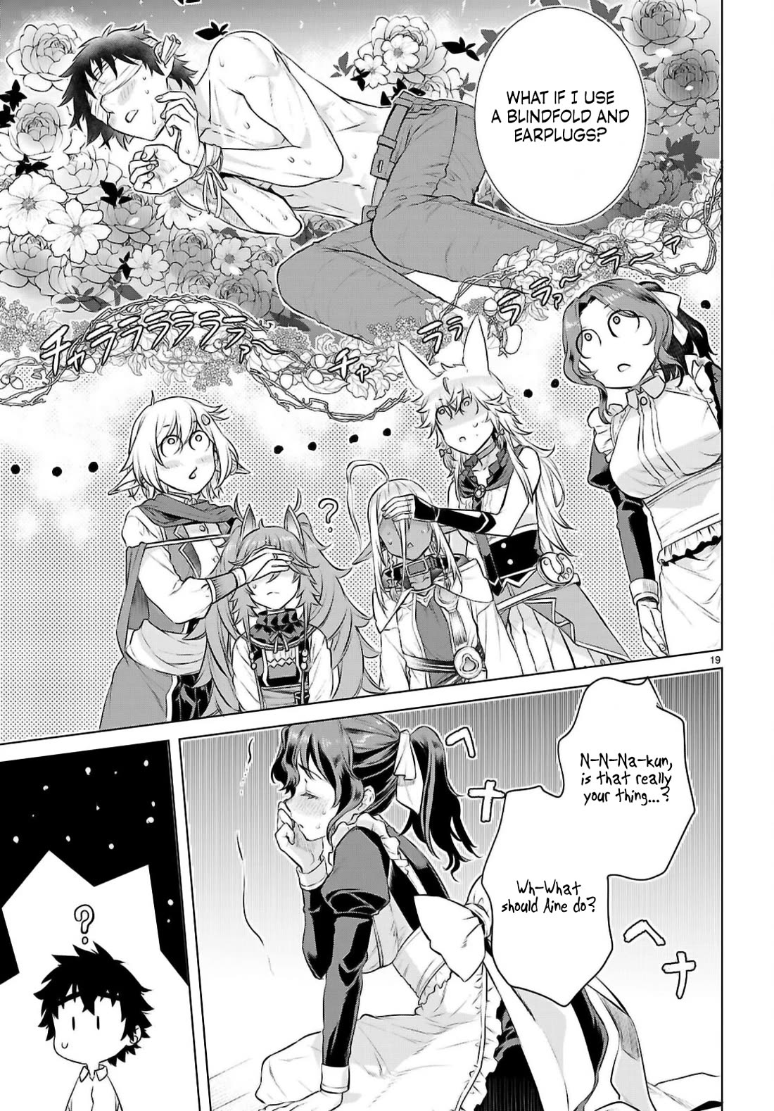 Isekai de Skill wo Kaitai shitara Cheat na Yome ga Zoushoku Shimashita: Gainen Kousa no Structure Chapter 69 page 19 - Chapter 69