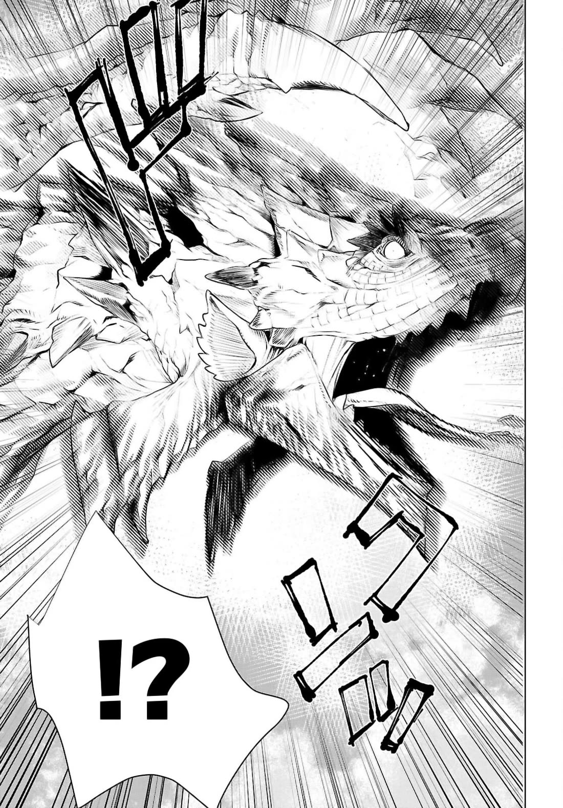 Isekai de Skill wo Kaitai shitara Cheat na Yome ga Zoushoku Shimashita: Gainen Kousa no Structure Chapter 69 page 26 - Chapter 69