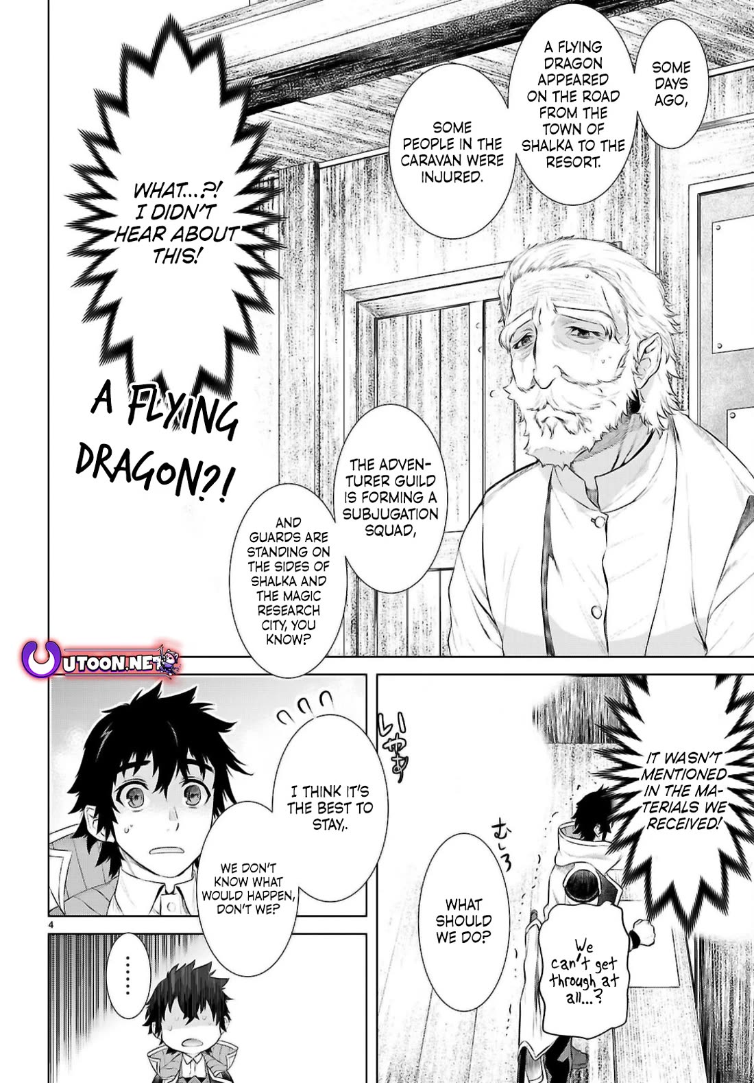Isekai de Skill wo Kaitai shitara Cheat na Yome ga Zoushoku Shimashita: Gainen Kousa no Structure Chapter 69 page 4 - Chapter 69