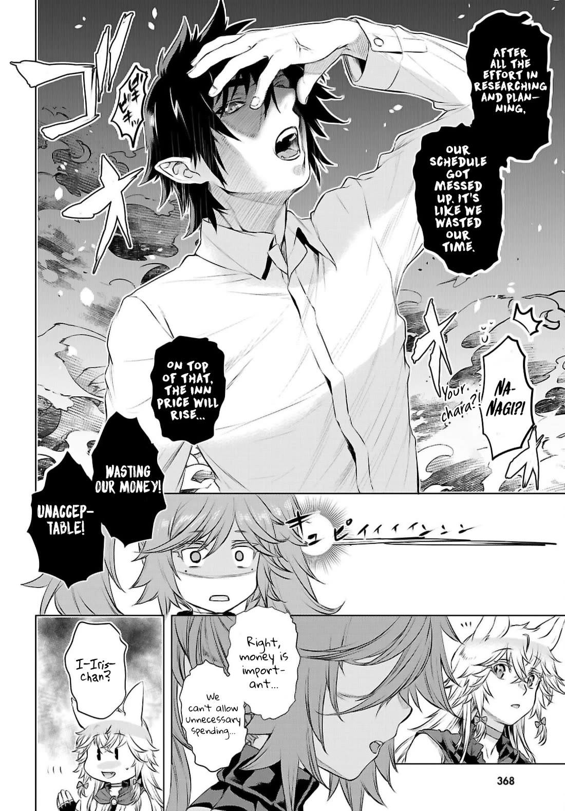 Isekai de Skill wo Kaitai shitara Cheat na Yome ga Zoushoku Shimashita: Gainen Kousa no Structure Chapter 69 page 6 - Chapter 69