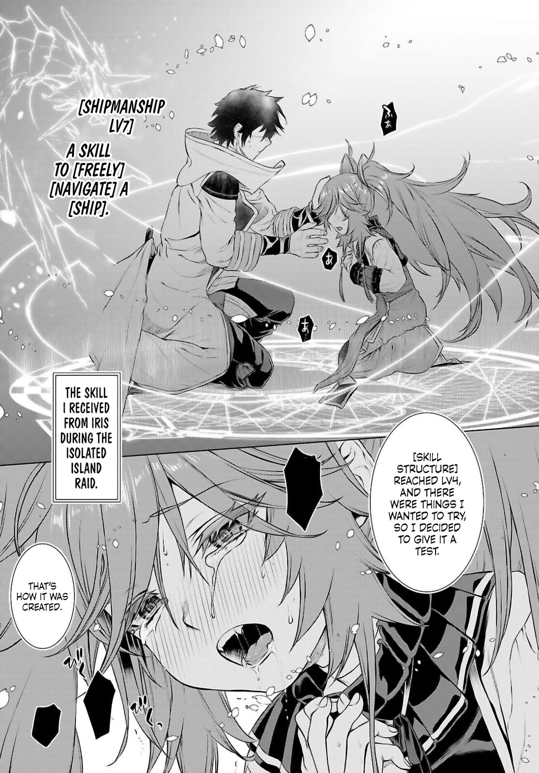 Isekai de Skill wo Kaitai shitara Cheat na Yome ga Zoushoku Shimashita: Gainen Kousa no Structure Chapter 69 page 9 - Chapter 69