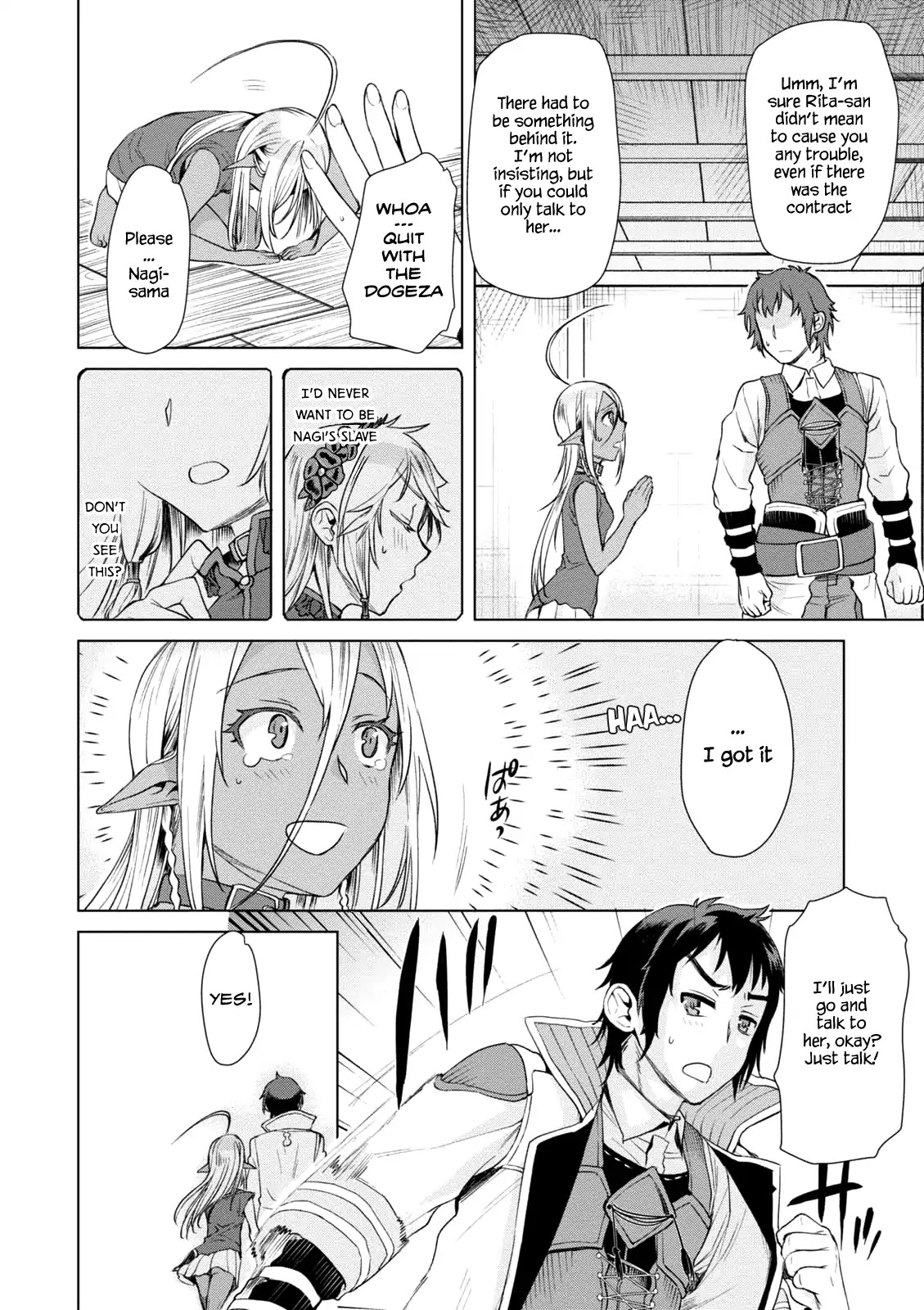 Isekai de Skill wo Kaitai shitara Cheat na Yome ga Zoushoku Shimashita: Gainen Kousa no Structure Chapter 7 page 10 - Chapter 7