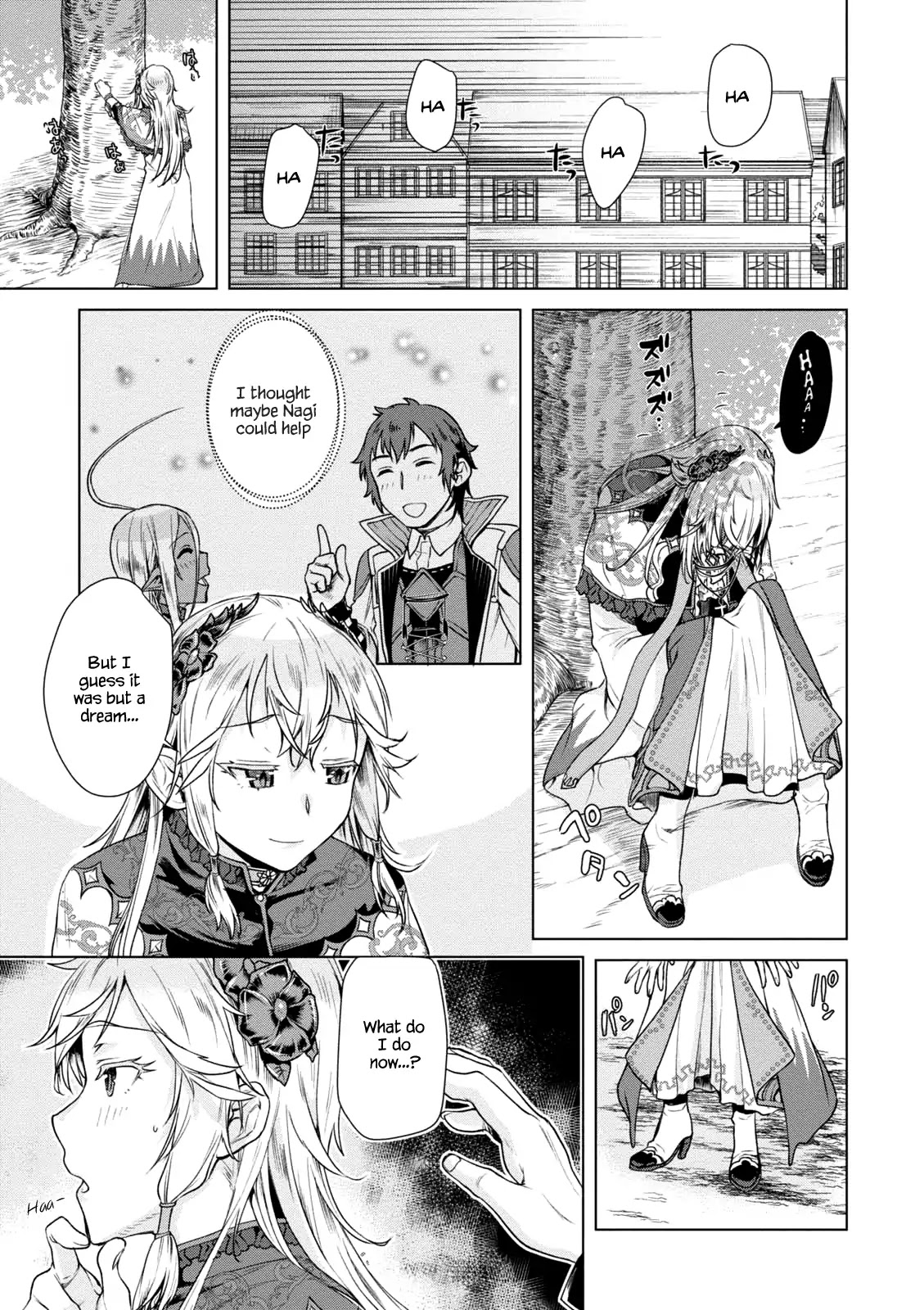Isekai de Skill wo Kaitai shitara Cheat na Yome ga Zoushoku Shimashita: Gainen Kousa no Structure Chapter 7 page 11 - Chapter 7
