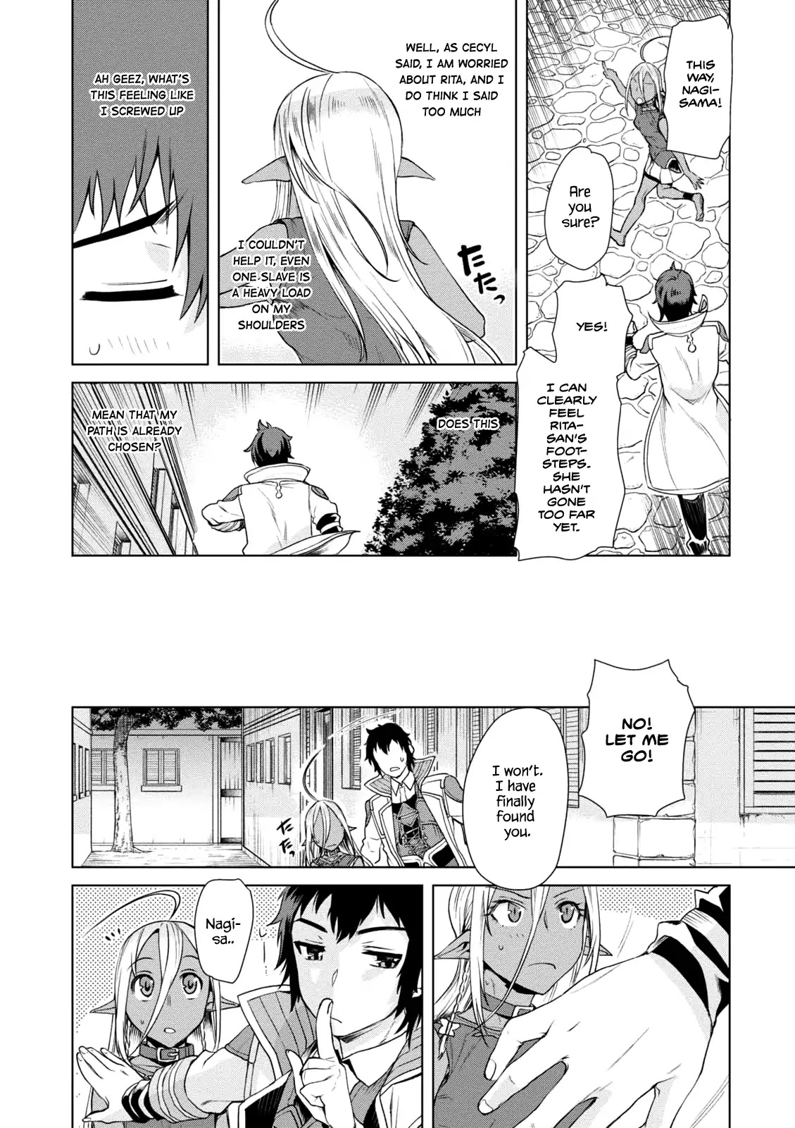 Isekai de Skill wo Kaitai shitara Cheat na Yome ga Zoushoku Shimashita: Gainen Kousa no Structure Chapter 7 page 12 - Chapter 7