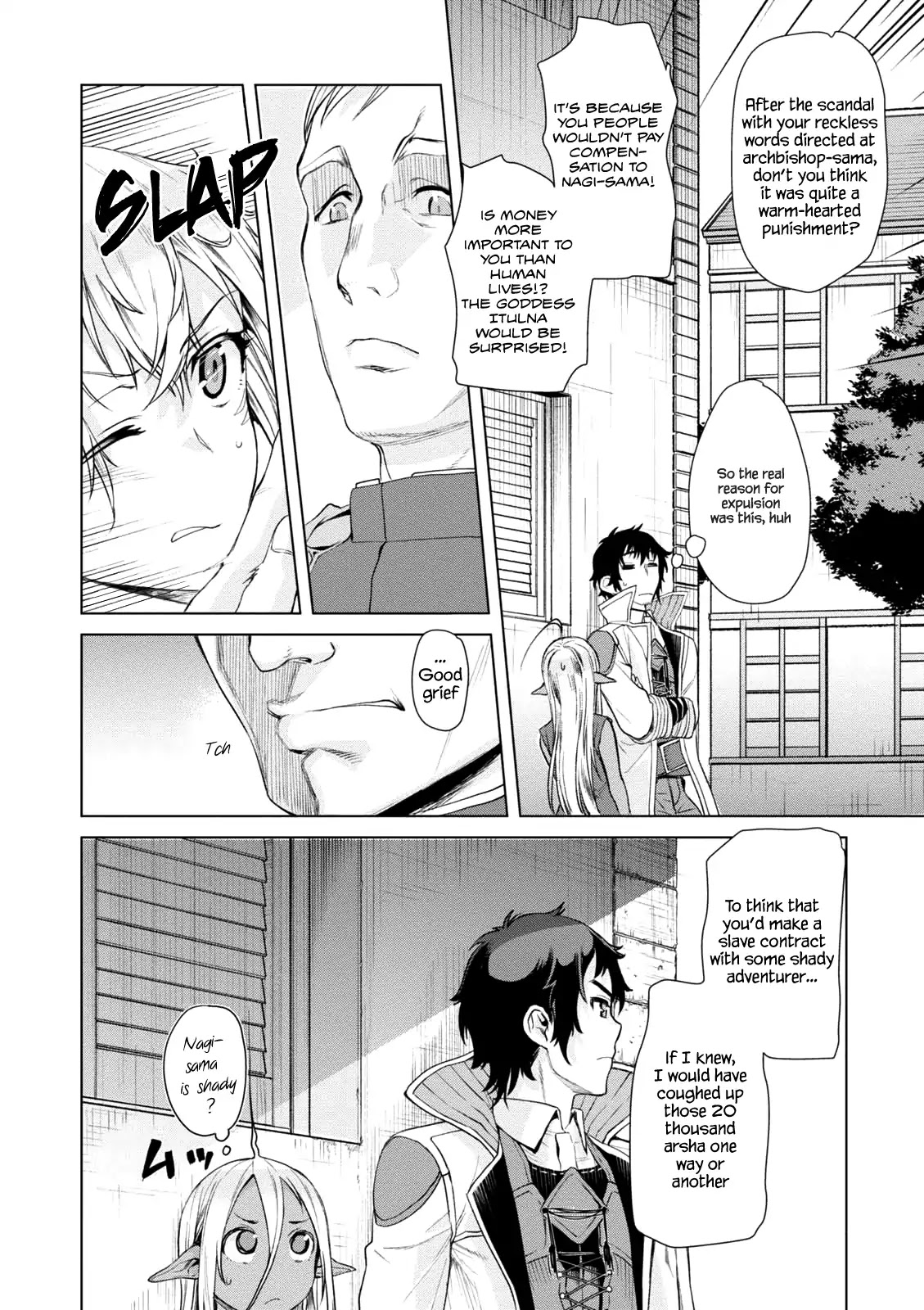 Isekai de Skill wo Kaitai shitara Cheat na Yome ga Zoushoku Shimashita: Gainen Kousa no Structure Chapter 7 page 14 - Chapter 7