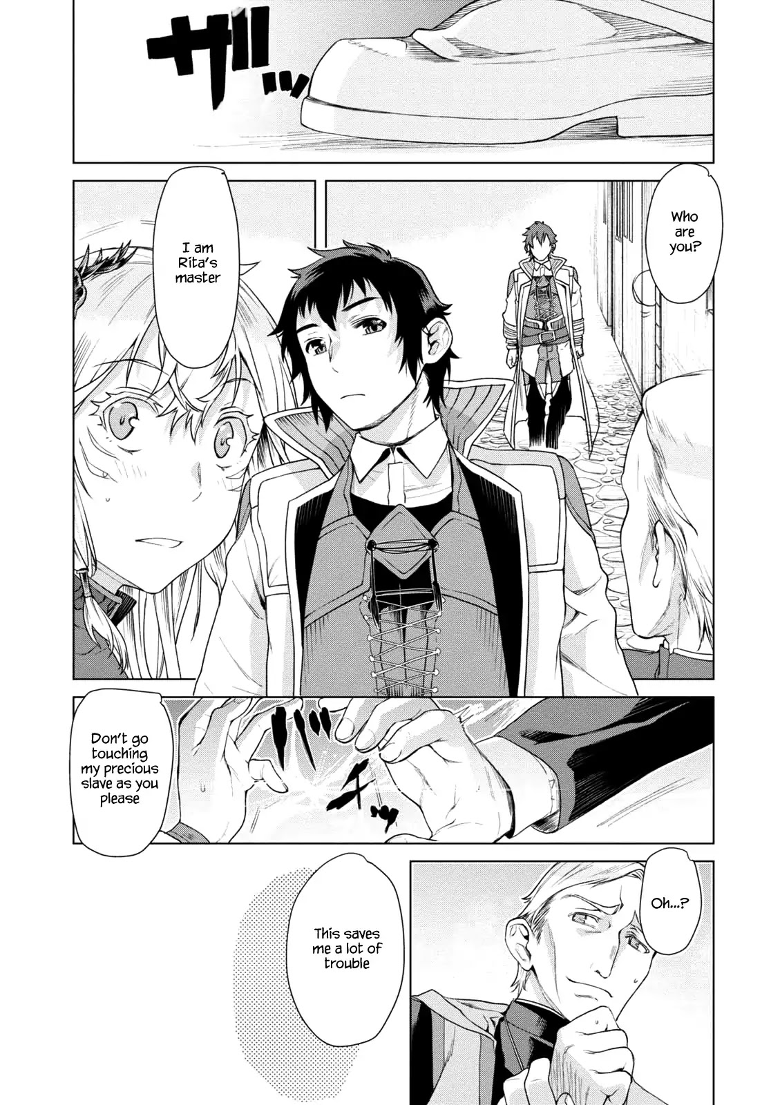 Isekai de Skill wo Kaitai shitara Cheat na Yome ga Zoushoku Shimashita: Gainen Kousa no Structure Chapter 7 page 16 - Chapter 7